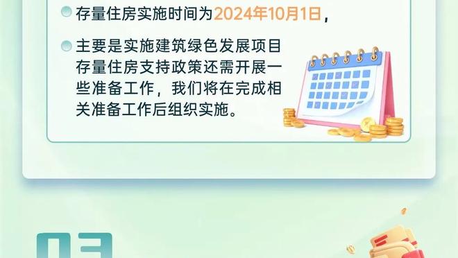 斯通：乌度卡很适合火箭 他之前的事在我们看来不大&没人完美无瑕